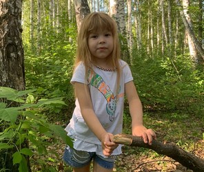nice mini girl